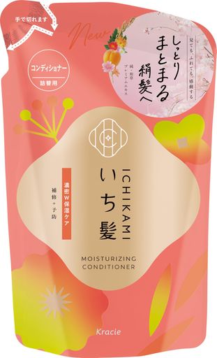 いち髪 濃密W保湿ケア コンディショナー 詰め替え 320g | ヘアケア ダメージケア メンズ レディース