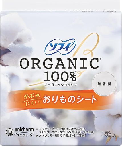 ソフィ Sofy パンティライナ- オ-ガニックコットン 52枚 かぶれにくい おりものシート aims-sakura-10374282 さくら組 楽天市場店 パッケージ画像