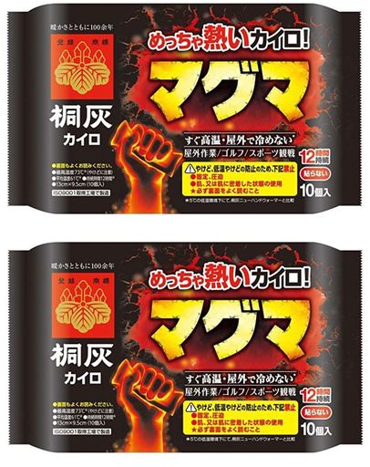 楽天市場】桐灰 マグマ 貼らないカイロ 10個の通販