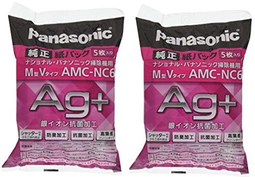 本体サイズ(幅x高さx奥行):12x6x11cm 本体重量(kg):0.14 ゴミこぼれを防止するシャッター付き 取り出す時から捨てる時まで手を汚さずに交換できる シャッター付き紙パックならシャッターを閉めて、ゴミ漏れを防止