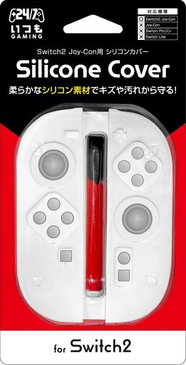 日本メーカー スリースト Switch2Joy-Con対応 保護カバー『Joy-Con シリコンカバー ホワイト 』 - Switch2