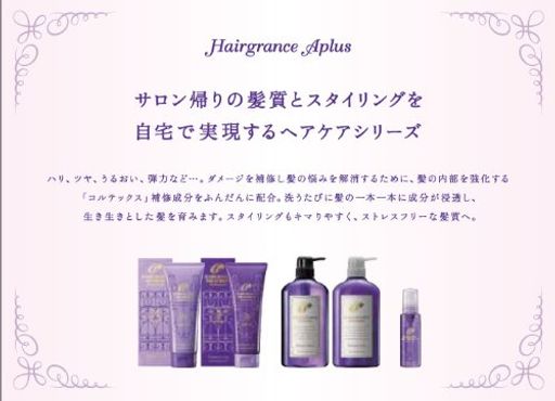 スムージング 原産国 : 日本