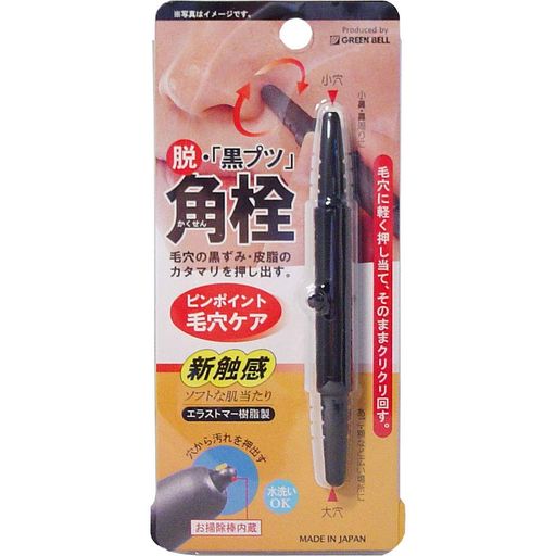 サイズ:1個 原産国:日本 内容量:1個 パッケージ重量: 0.13 pounds