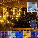 ソーラーイルミネーションつららLED120球5m全5色屋外用防水コンセント式コントローラー付きメモリー機能8パータン大型ソーラーパネル大容量バッテリーソーラー充電イルミネーションラ…