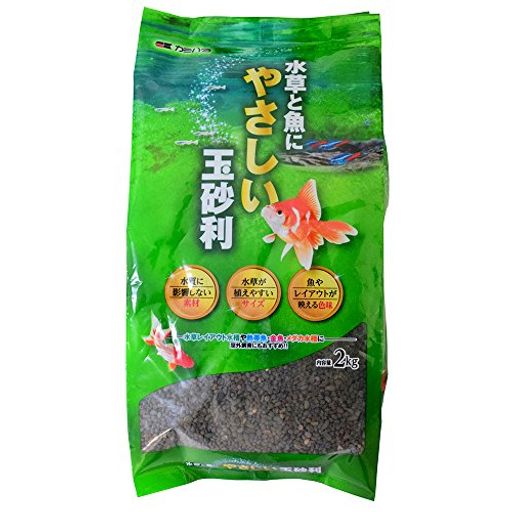 カミハタ 水草と魚にやさしい玉砂利 2kg