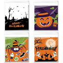 Moeagelハロウィンキャンディーバッグ4種類100枚セットシール袋可愛いお菓子袋ギフトバッグ10*10+3CM使いやすいハロウィーンお菓子袋かぼちゃ幽霊蜘蛛ハロウィンの雰囲気満々お菓子小分け…