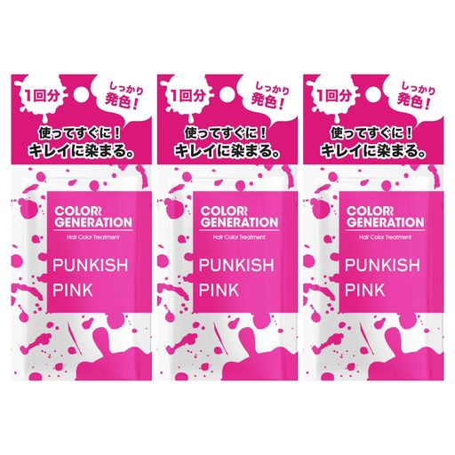 1回分 お試し 20グラムx 3個セット COLORR GENERATION(カラージェネレーション) PUNKISH PINK(パンキッシュ ピンク)はっきりビビットなピンク