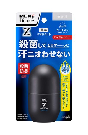 メンズビオレデオドラントZ ロールオン 無香性 [医薬部外品]