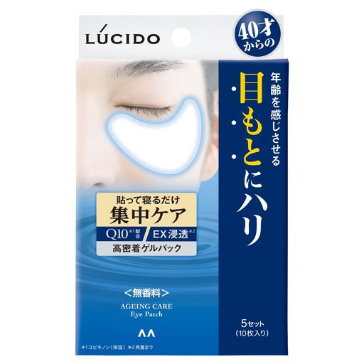 保湿 40才からの男の目もとケア 寝ている間の集中ケア 年齢を感じさせる目もとにハリを与える 内容量:10枚(両目元5回分) 原産国:日本