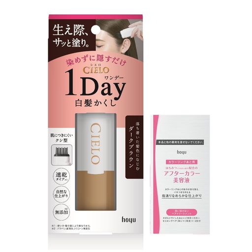 シエロ 1Day 白髪かくし おまけ付き (白髪隠し 部分染め) ダークブラウン 9ml 白髪...