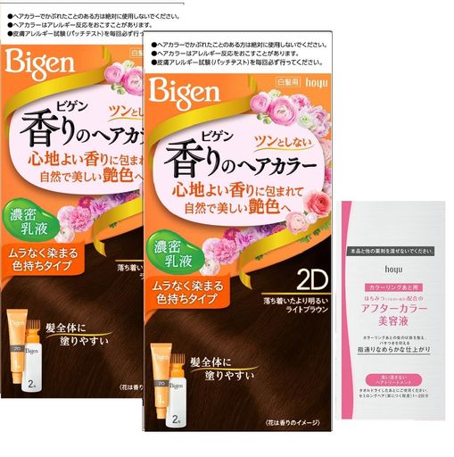【白髪染め】ビゲン 香りのヘアカラー 乳液 2D(2個+おまけ)[医薬部外品] ホーユー