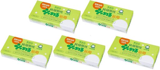 【まとめ買い】シャボン玉 無添加せっけん 純植物性シャボン玉 浴用 100gx3個入りx5個