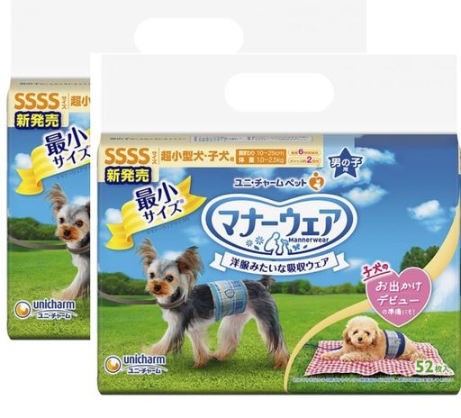 XXXXXbrand 【セット販売】マナーウェア 男の子用 超小型犬・子犬用 SSSSサイズ 52枚x2コ
