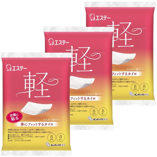 【体にフィットするカイロ】約25%軽く、約20%薄いカイロです(はるオンパックス比) 【薄いから、タイトな服でもひびかない】薄いので服の上からも目立ちにくいです。 じんわりとした温感が8時間持続します。 【用途】防寒や身体の保温。冷えの予防。 【スペック】最高温度:56°C 平均温度:47°C 持続時間:8時間(40°C以上を保持し、持続する時間) 【原産国】日本 【内容量】24個入(8枚x3個パック) 【サイズ】レギュラー(13cmx9.5cm)