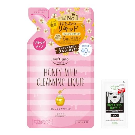 ソフティモ KOSE クレンジングリキッド (ハニーマイルド) つめかえ 200mL 鼻用角栓パック おまけ付 うるおい