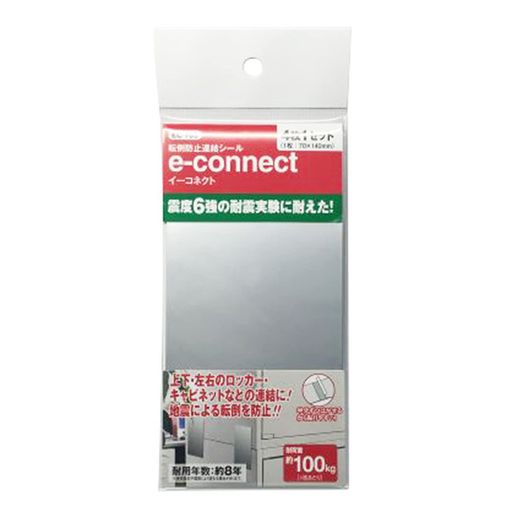 サイズ:幅70x奥行140x高さ0.5mm(1個当たり) 重量:5g(1枚当たり) 材質:PET蒸着シール 耐用年数:約5年(使用状況や環境によって変わる場合があります) 入数:4枚1セット 耐荷重:約100kg(上部棚のみ、本品を4枚使用した場合) 耐震性能:震度6強(耐震試験検証済) 用途:2段式棚の地震による転倒防止に