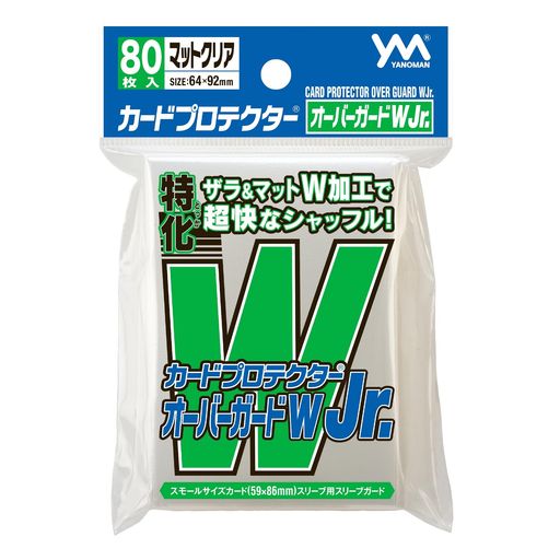 1パック80枚入り スリーブサイズ:64x92mm スモールサイズカード(59x86mm)用 スリーブ(62x90mm)を入れることが可能です。