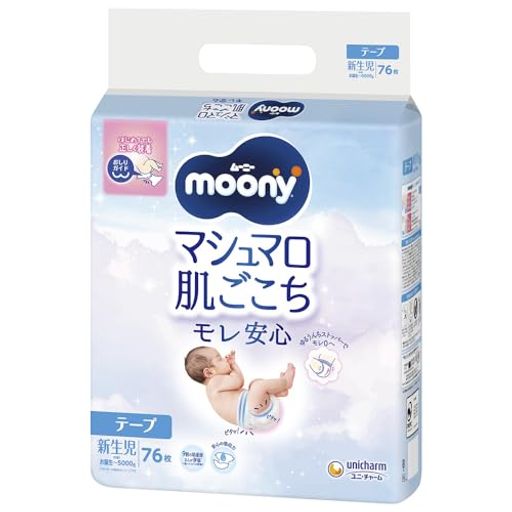 「マシュマロフィット設計」でお肌もモレも安心。 「ゆるうんちストッパー」が背中と足まわりにピタッと沿ってすきまをつくらない。大量のゆるうんちをせき止める。 「おしりガイド」でかんたん装着、モレあんしん。 無添加※・弱酸性トップシート採用。 安心の吸収力でモレ0へ。 「お知らせサイン」おむつの交換時期がひと目でわかる。 赤ちゃんの成長にあわせたかわいいデザイン。 「おへそカット」うまれたてのじゅくじゅくおへそにも安心。 〈以下注釈〉※石油由来油剤・香料・ラテックス・合成着色料の4つの成分が無添加。 適応体重 お誕生~5000g 乳幼児用テープ紙おむつ 新生児サイズ(お誕生~5000g)