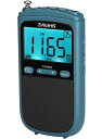 ZHIWHISラジオ小型FM/AM/SW/ワイドFM対応大画面/900MAH/デジタル時計/目覚まし時計/タイマー/プリセット/キーロックUSB-C充電式携帯DSPステレオ受信機ポータブル軽量コンパクト通勤防災旅行新登…
