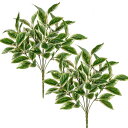 VillaComoフェイクグリーンインテリアグリーン人工観葉植物2本セットサクララン40cm造花室内簡単保养水やり不要害虫駆除不要おしゃれギフト(...