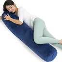 MagicElephant抱き枕円筒型120X20cm本体ホテルロングクッション男女兼用横向き寝妊婦人気プレゼントラグジュアリー感ぬいぐるみふわふわ体にフィット...