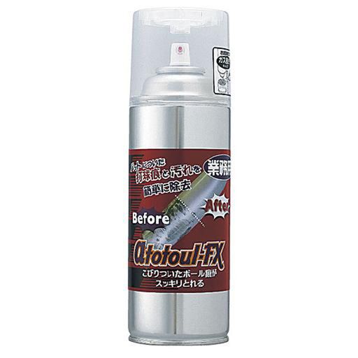 Baseball - ユニックス(UNIX)ベース補修用品アトトールBX7599