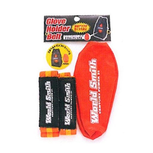 Sport - ユニックス(UNIX)グラブ保護用品グラブホルダーベルトBX7281