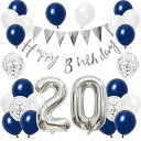 誕生日バルーン風船セット飾り付け20歳HAPPYBIRTHDAYガーランドバースデー飾りハッピーバースデー大きい数字紙吹雪風船パーティープレゼントサプライズ大人男の子