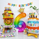 6歳誕生日飾り付け女の子男の子大人パーティーグッズ誕生日バルーンバースデー飾り誕生日グッズおしゃれ写真撮影