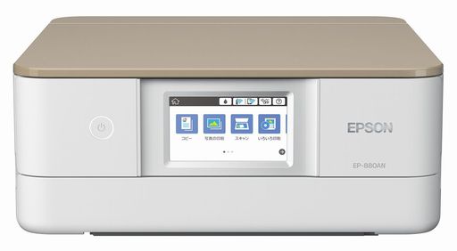 楽天市場】プリンター epson ep-880の通販