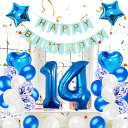 14歳誕生日バルーン風船飾り付けセットブルー数字バルーン14HAPPYBIRTHDAYガーランドハート風船紙吹雪風船バースデーバルーン風船男の子女の子祝いバースデーお祝い飾り記念日部屋撮影