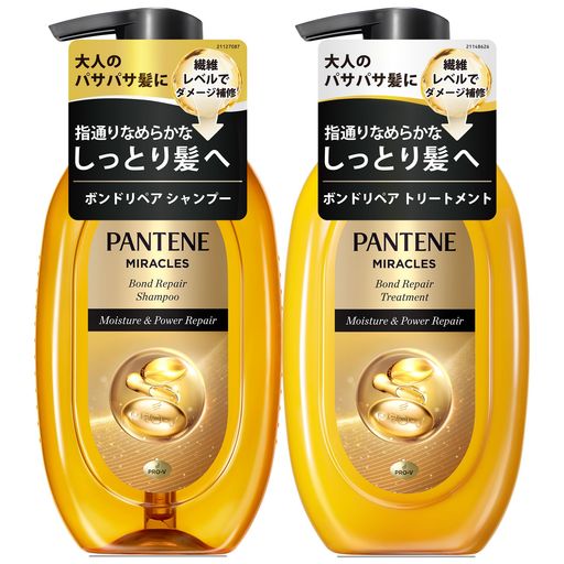 樂天商城 - パンテーン ミラクルズ シャンプー&トリートメント 440g+440g ポンプ モイスチャー&パワーリペア【セット買い】