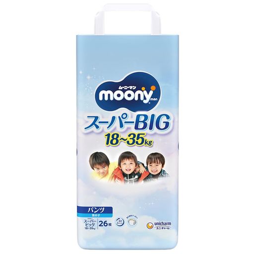 男の子用