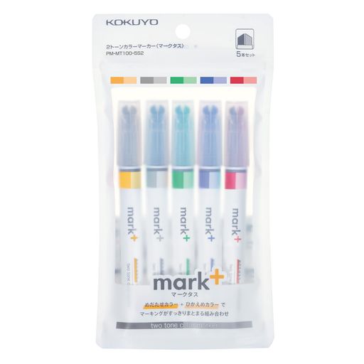 Rakuten - コクヨ(KOKUYO) 蛍光ペン 2トーンカラーマーカー マークタス 5色セット PM-MT100-5S2