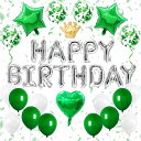 Iysoll誕生日飾り付けバルーンバースデー風船HAPPYBIRTHDAYガーランド緑紙吹雪風船パーティーお祝い男女兼用グリーン