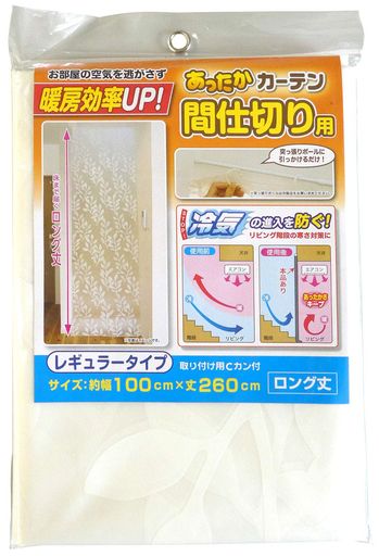 ワイズ暖房関連グッズホワイト約100x260cmあったかカーテン間仕切り用レギュラーSX-072