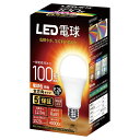 LED電球E26口金口金直径26mm100形相当電球色相当(12.5W)一般電球全方向タイプ1個入り密閉器具対応