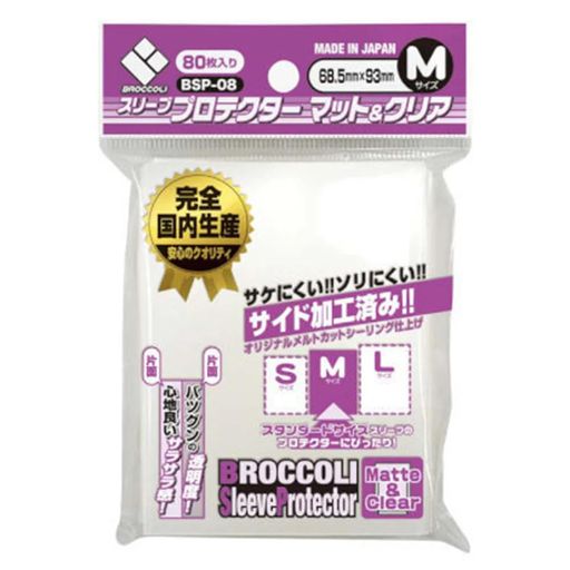 【1パック】80枚入り スリーブサイズ:68.5x93mm