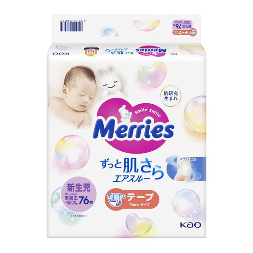花王メリーズ新生児用5000gまで76枚