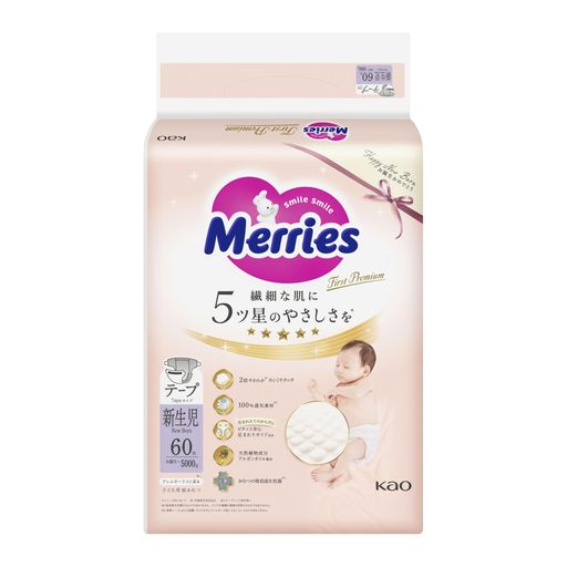 商品サイズ(幅x奥行x高さ):30.5x12.0x34.5 内容量:66枚 2倍やわらかカシミヤタッチで触れていたくなる上質な肌触りを実現。 肌あたりやわらか、うんちも肌につきにくい。 肌に触れる面には天然植物成分アルガンオイル配合。