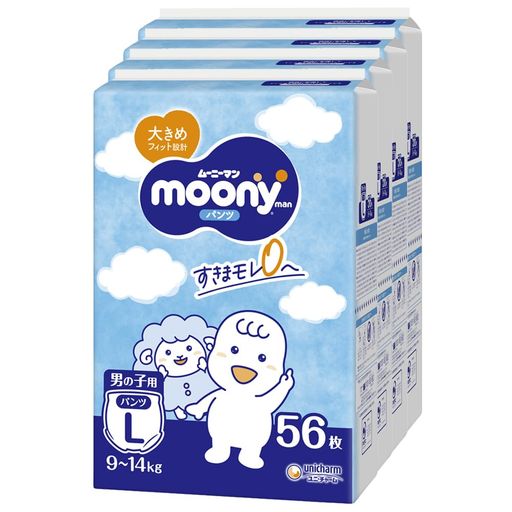 【パンツLサイズ】ムーニーマン男の子オムツ(9~14kg)224枚(56枚x4)[ケース品]
