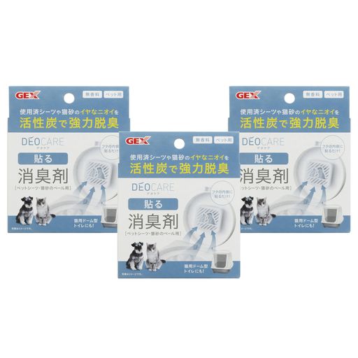 消臭ペールのフタの内側に貼るだけで使用済みシーツや猫砂のイヤなニオイを強力脱臭! ●ペットシーツ・猫砂のペール用活性炭でペール内の悪臭を吸着して消臭。 ●ペットの糞尿臭を強力脱臭。糞尿臭の原因になる悪臭成分、アンモニア、硫化水素、トリメチルアミン、インドール、メチルメルカプタンなどをしっかり脱臭。 ●猫用ドーム型トイレにもご使用いただけます。(トイレの形状・材質によっては取り付けできない場合もあります)。 本体サイズ:約W9.3xD2.5xH8.5cm