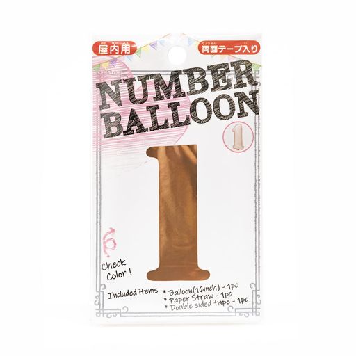 Rakuten - バースデーエクスプレスナンバーバルーン1(ローズゴールド)16インチ(約40cm)