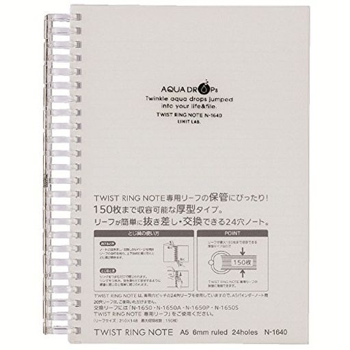 【サイズ】A5 【付属枚数】リーフ100枚 【最大収容枚数】150枚 【穴数】24穴 【寸法】幅166mmx奥行24mmx高さ210mm
