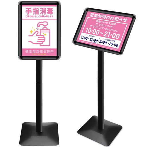 VAIIGO重い案内板スタンドボードA3サイズ立て看板メニュースタンド会社案内の情報板お知らせボード掲示板スタンドイベント受付お店の看板エントランス店舗用看板(黒A3)