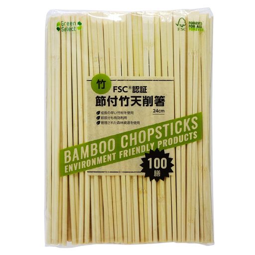 この製品には適切に管理された竹林からの原料のみが使用されています。 強度があり油を吸いにくい竹材割箸。飲食店用から普段使いまで幅広く活躍。 成長の早い竹材を適度に伐採することは自然環境を保護することにつながります。 長さ24cm 頭部分を削った天削箸。パッケージには植物由来成分を含むインクを使用しています。 原産国:中国