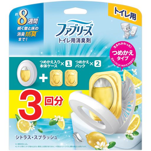 ファブリーズ 消臭芳香剤 トイレ用 シトラス・スプラッシュ 詰め替え入り本体ケース 6.3mL+詰め替え 6.3mLx2個