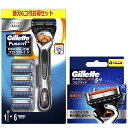 Gilletteジレットプログライドマニュアルホルダー+替刃5個コンボ+替刃4個(コンボパックは旧モデル)