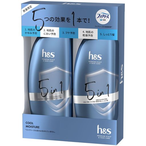 h&s5in1סǥʡݥץå350g+350g⥤㡼ɥ