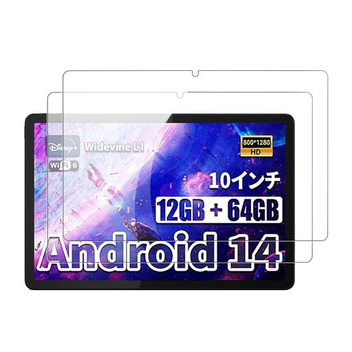 【2枚セット】FOR HIGRACE タブレット 10インチ 用 フィルム ガラスフィルム【KONXISA】タブレット 液晶ガラスフィルム 高透過率 防水 耐油 指紋防止 9H硬度 傷防止 飛散防止 2.5D 自動吸着 対応 強化ガラスフィルム